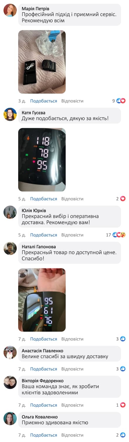 Цифровий тонометр на зап`ястя